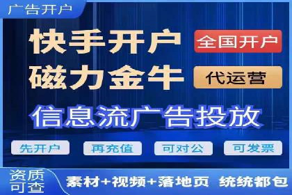 百度广告推广的投放效果评估与优化